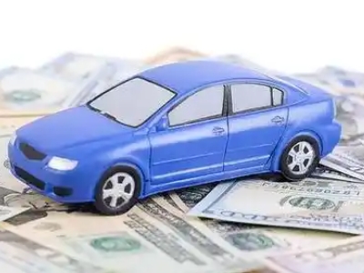梅州汽车抵押贷款的优势?