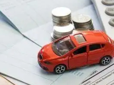 梅州个人车辆抵押消费贷款肯定要知道的6个要点